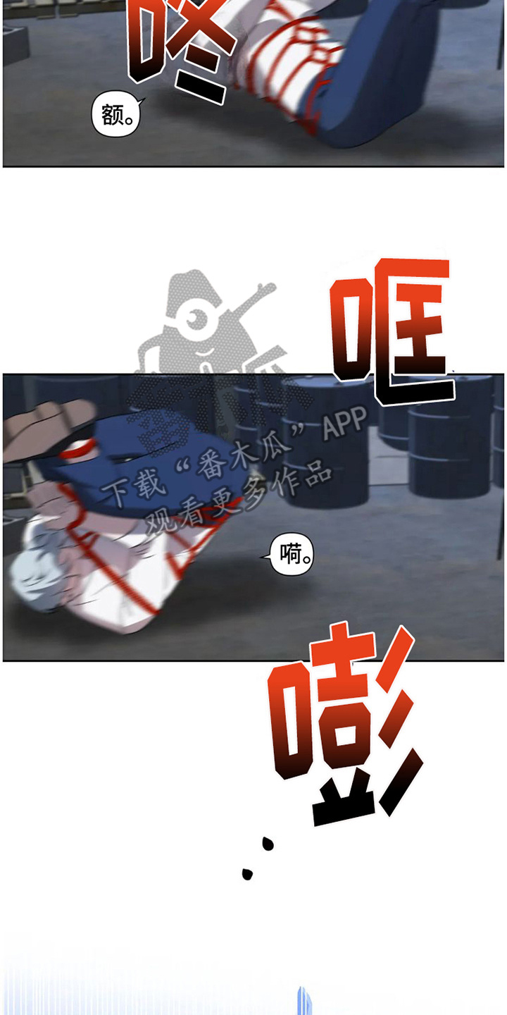 第32章：完美大叔：生气了13