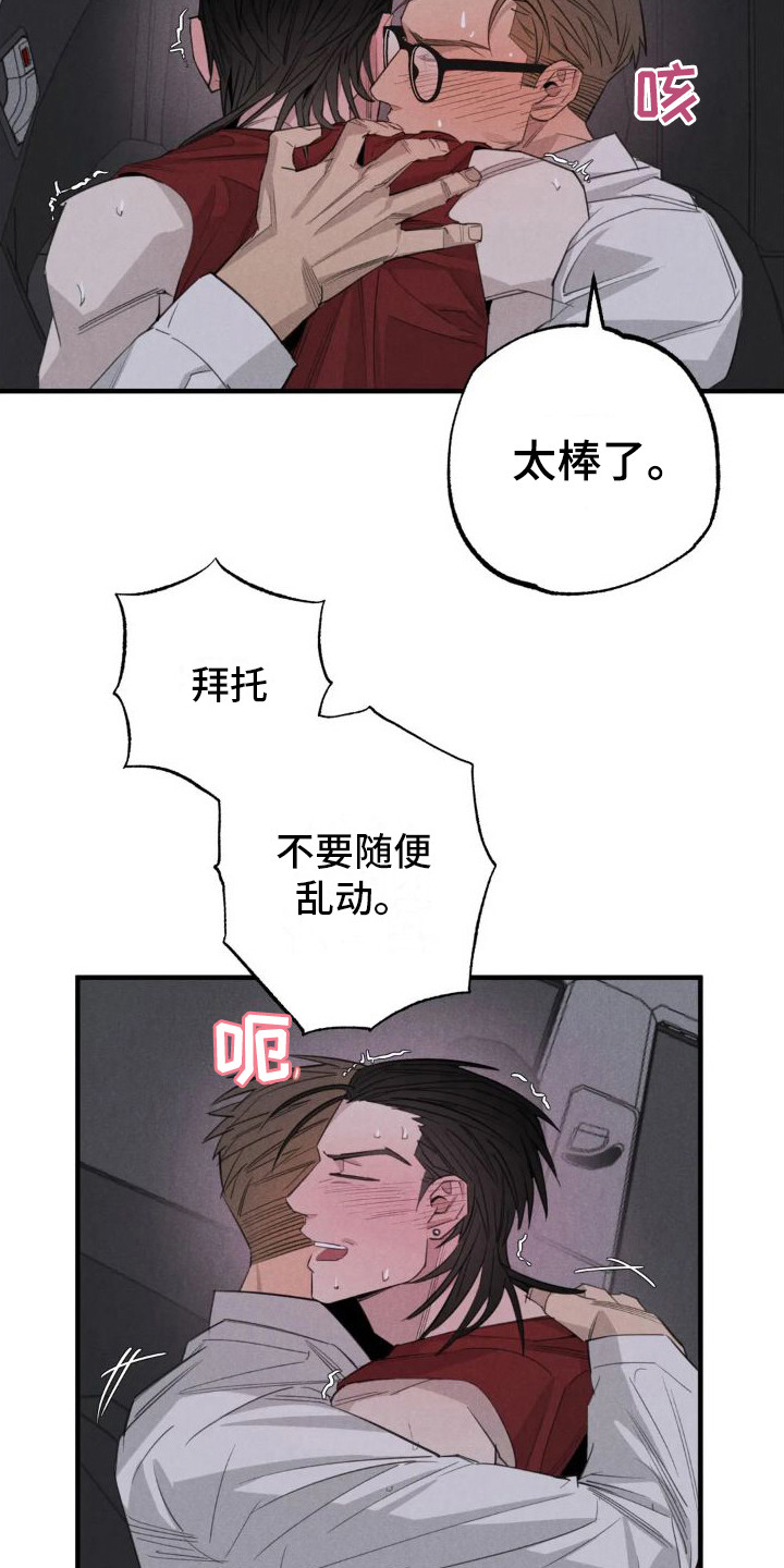第21章：姻缘占卜：从名字开始14