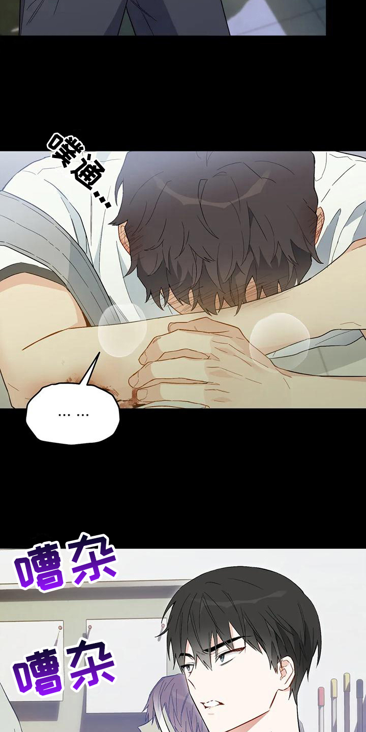 第9章：恋爱命运：帮助6