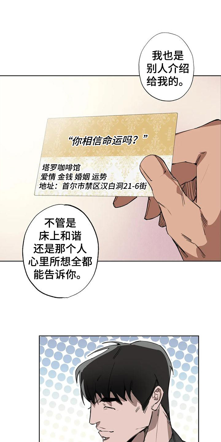 第2章：大哥的爱：拿下你14