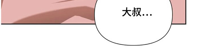 第28章：完美大叔：不辞而别17
