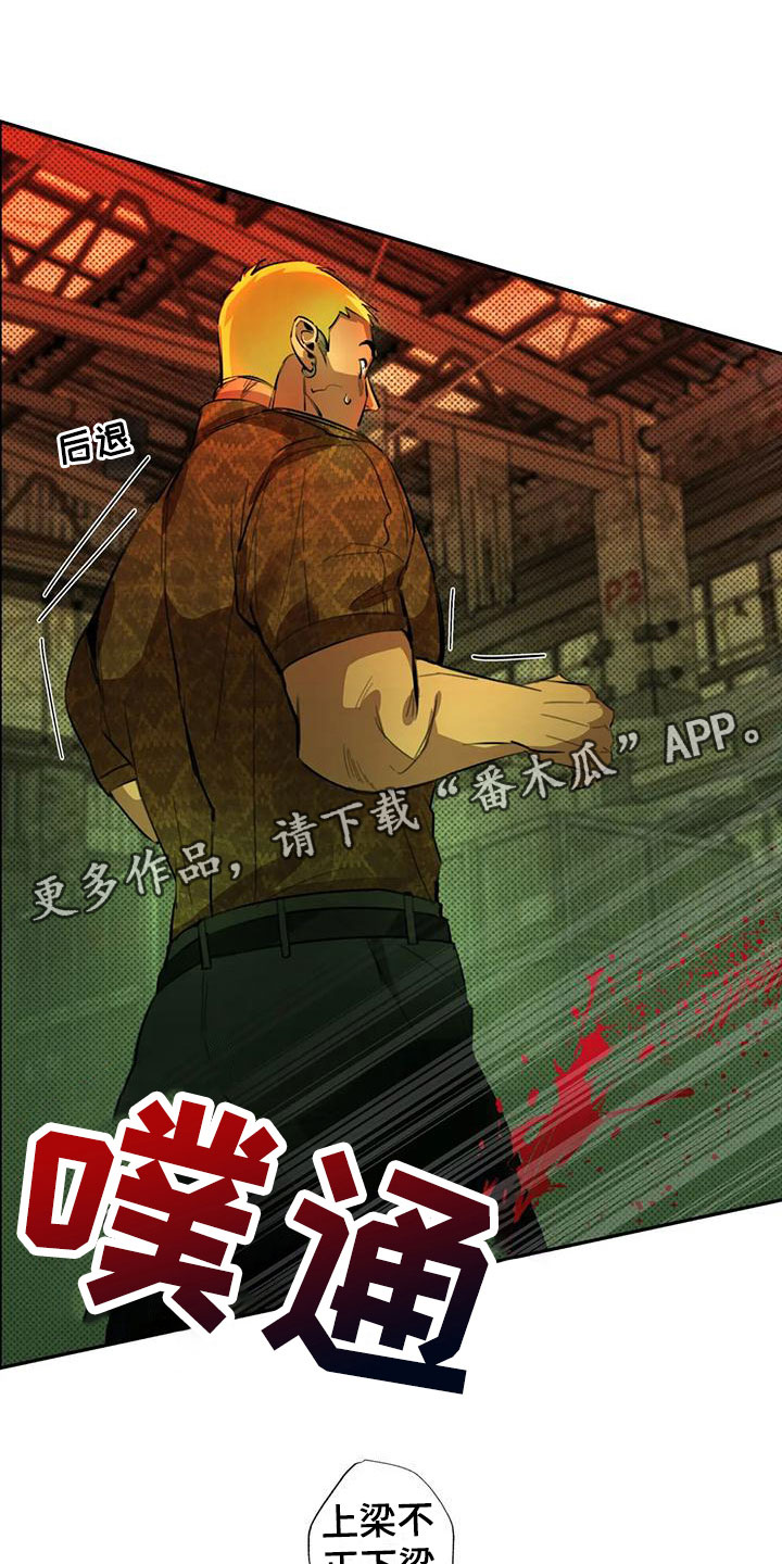 第5章：大哥的爱：逼问0