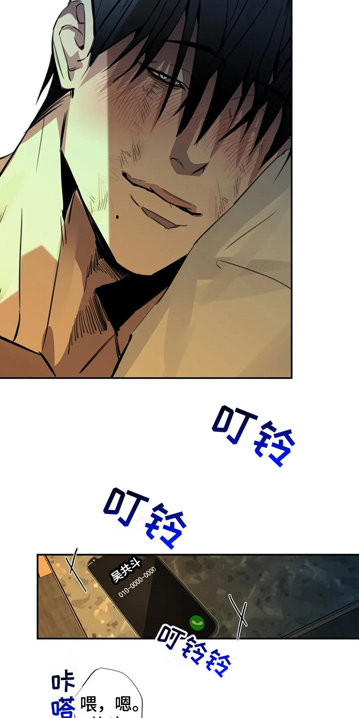 第6章：大哥的爱：原计划【完】15
