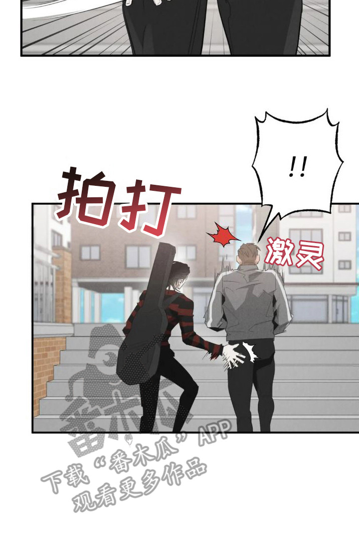 第17章：姻缘占卜：怪家伙15