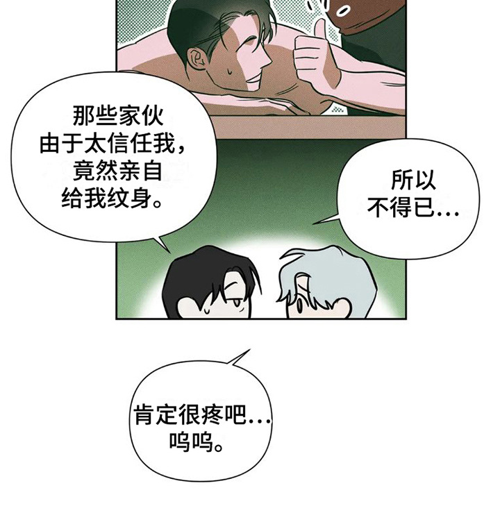 第35章：完美大叔：宠溺【完】18