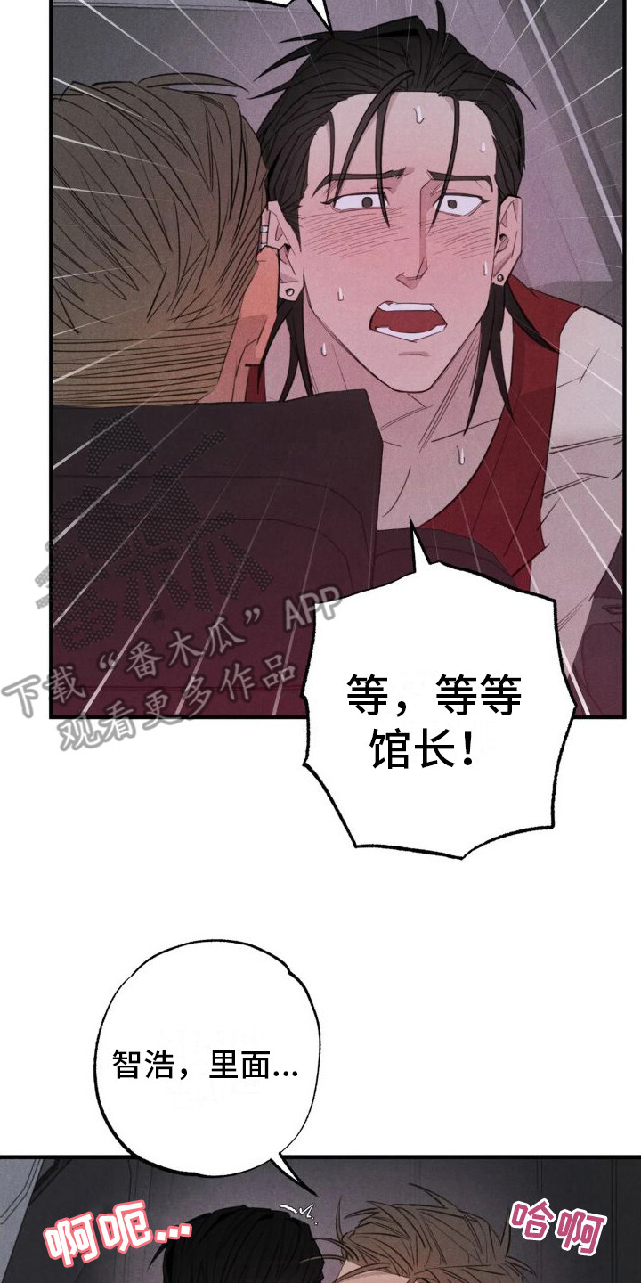 第21章：姻缘占卜：从名字开始13