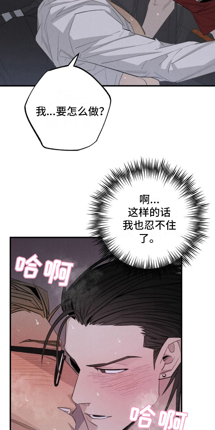 第21章：姻缘占卜：从名字开始11