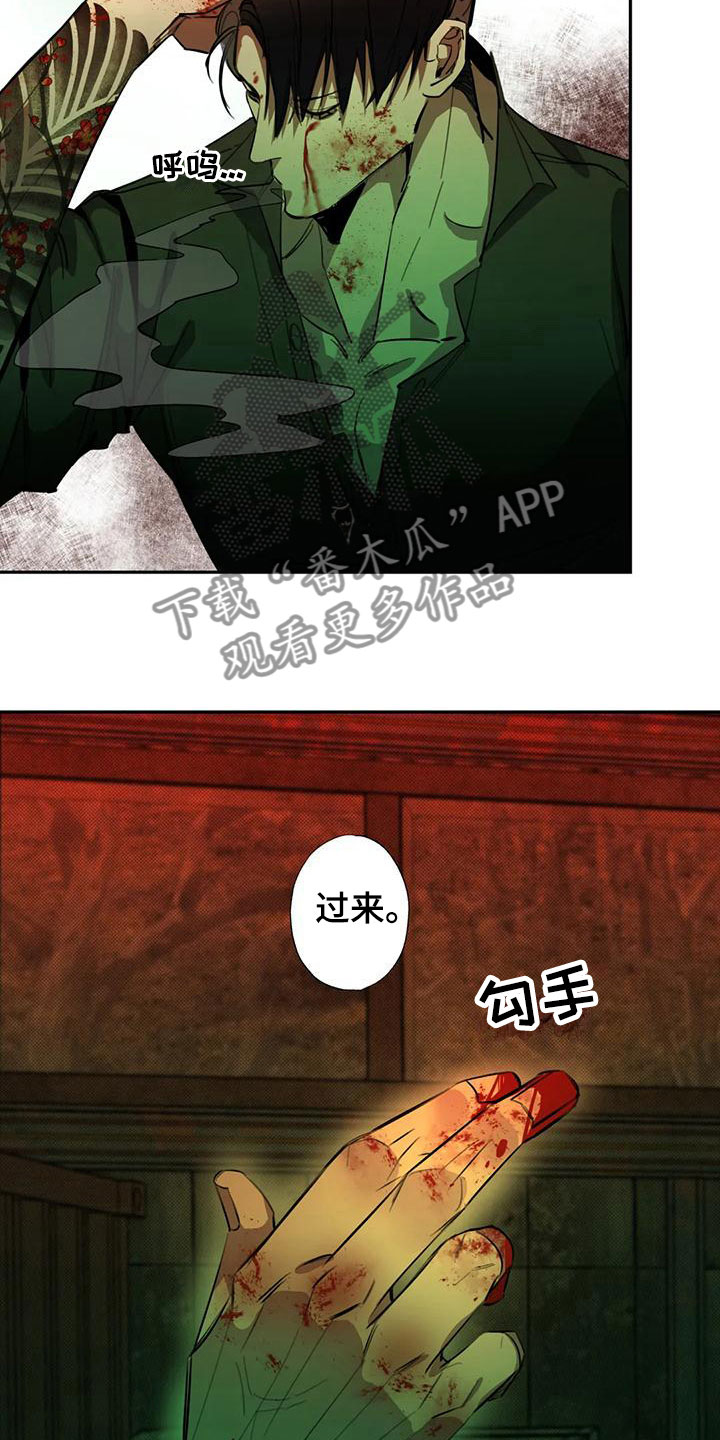 第5章：大哥的爱：逼问5