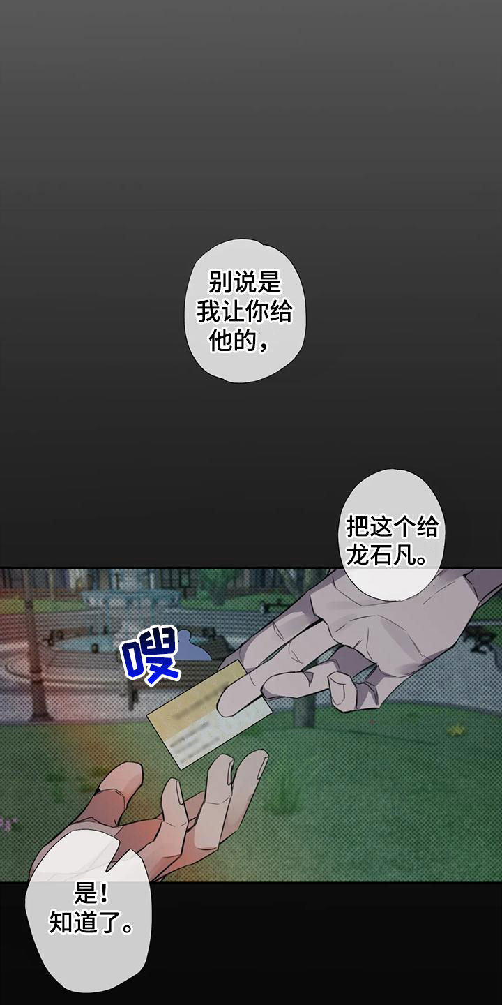 第6章：大哥的爱：原计划【完】10