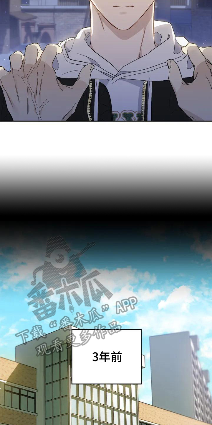 第7章：恋爱命运：理由12