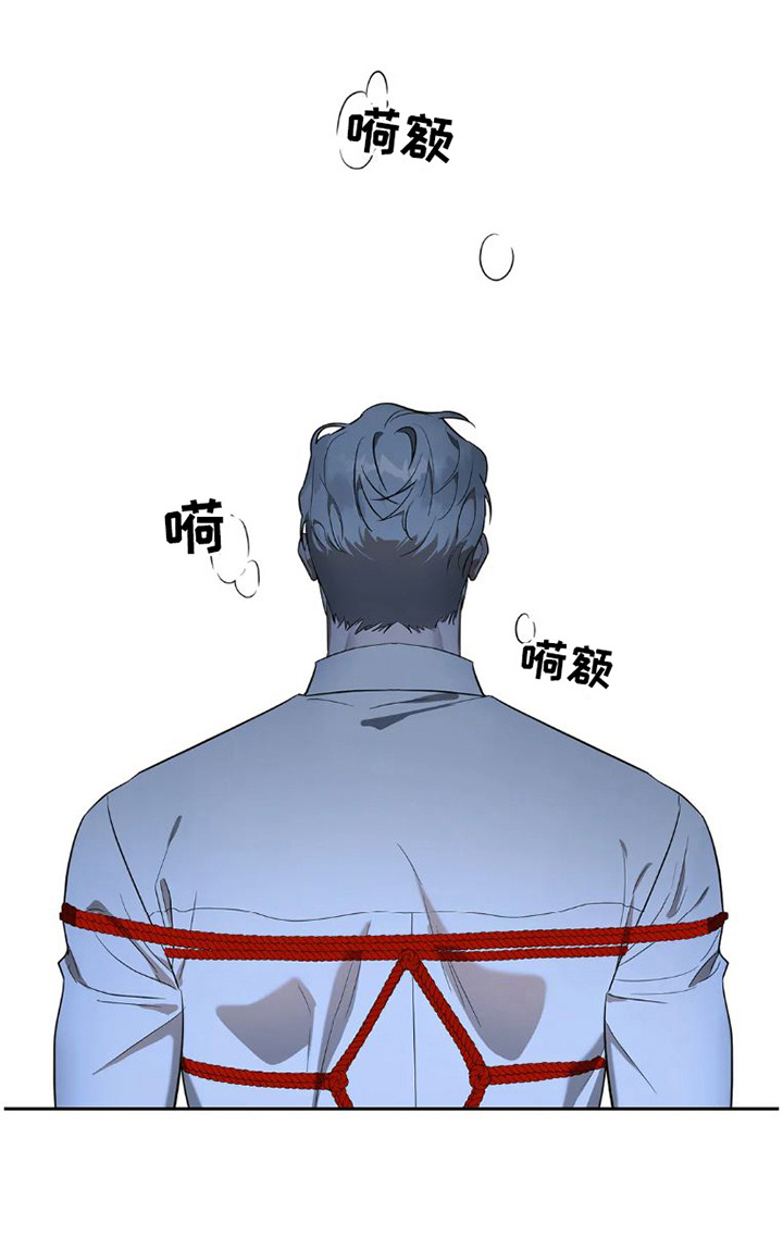 第32章：完美大叔：生气了18