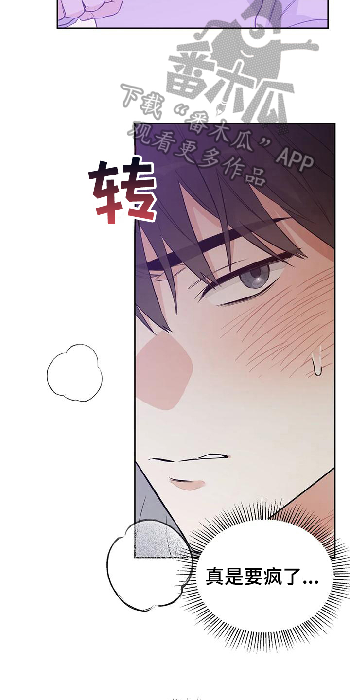 第11章：恋爱命运：带走20