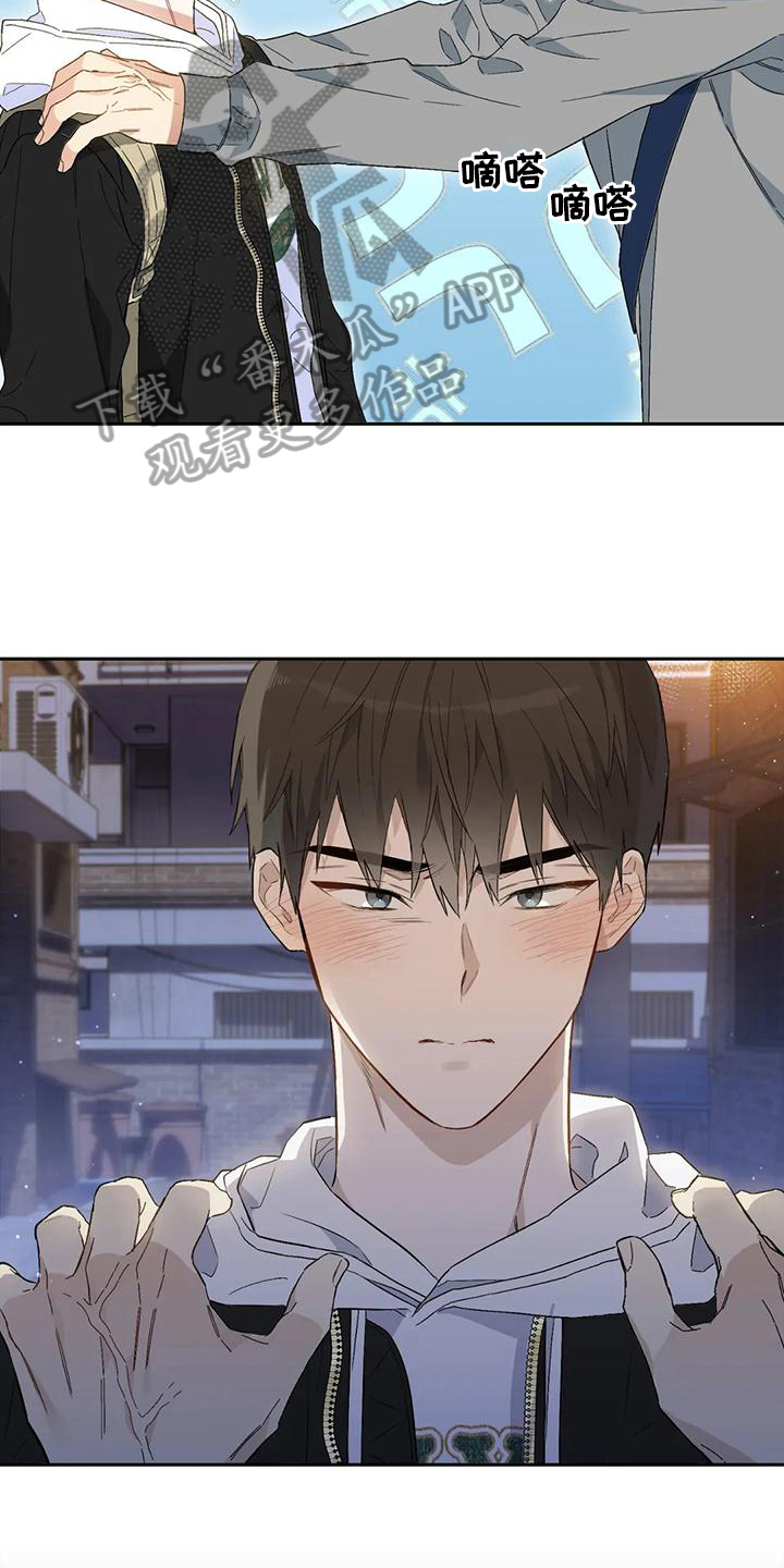 第8章：恋爱命运：拒绝20