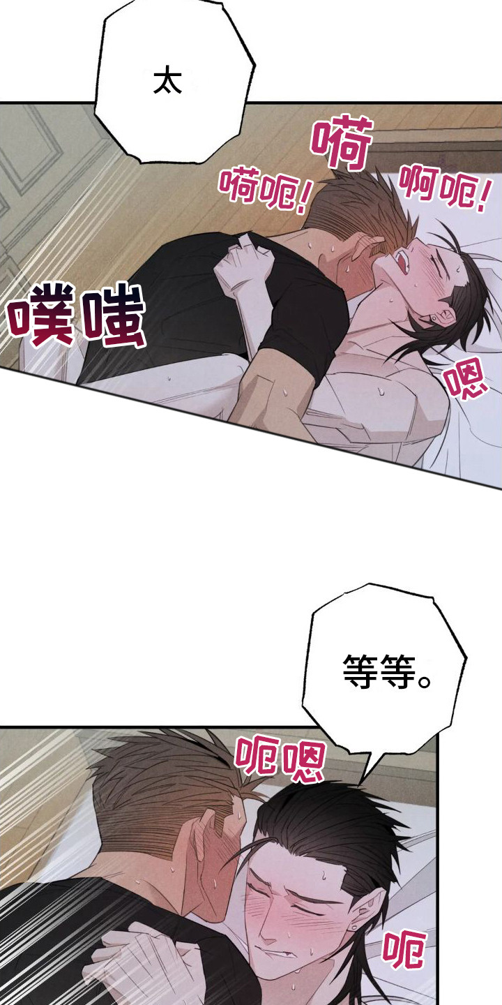 第24章：姻缘占卜：邀请【完】9