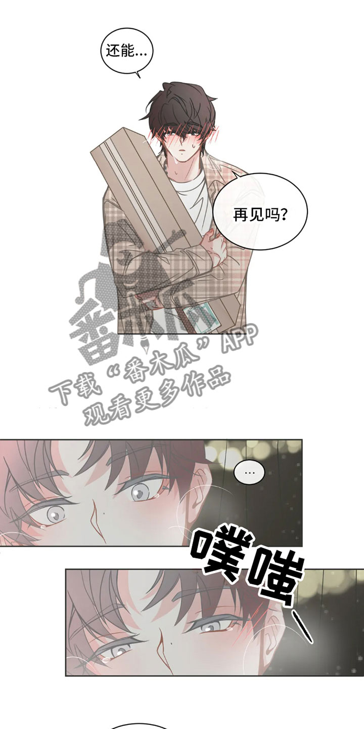 第43章：桃花运：天生缘份【完】7