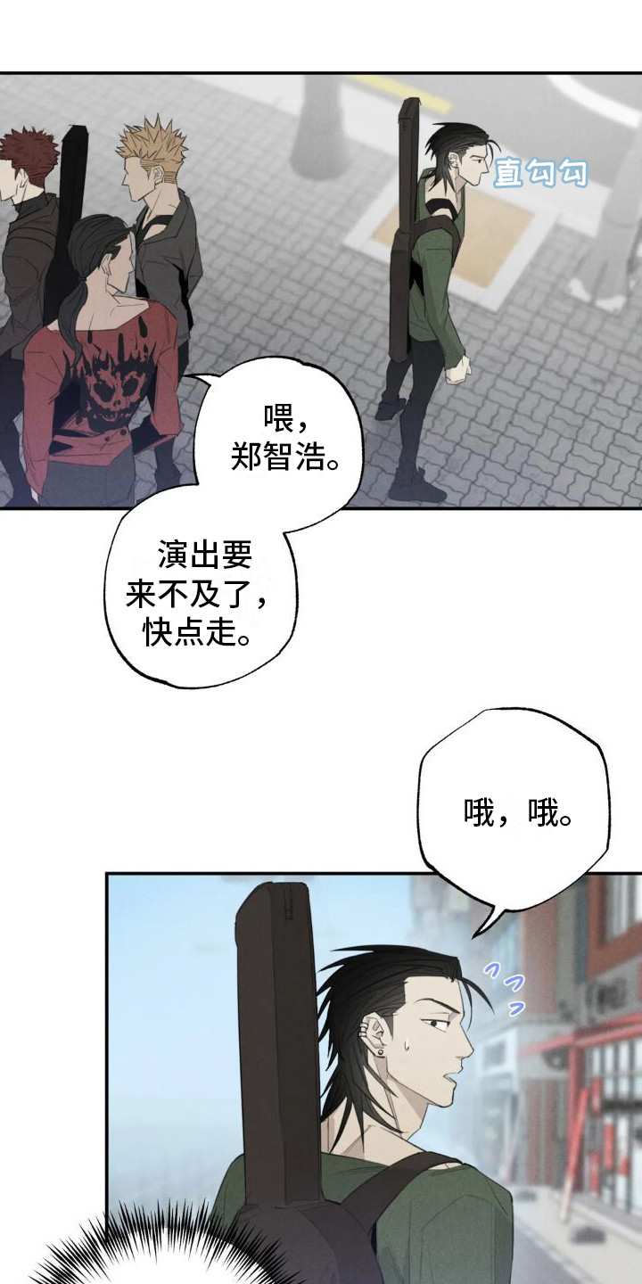 第19章：姻缘占卜：无视5