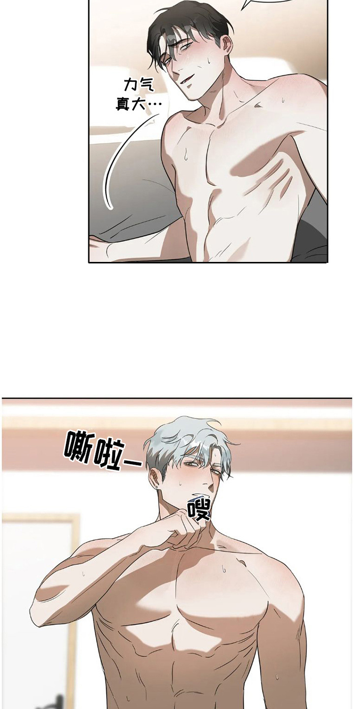 第35章：完美大叔：宠溺【完】9