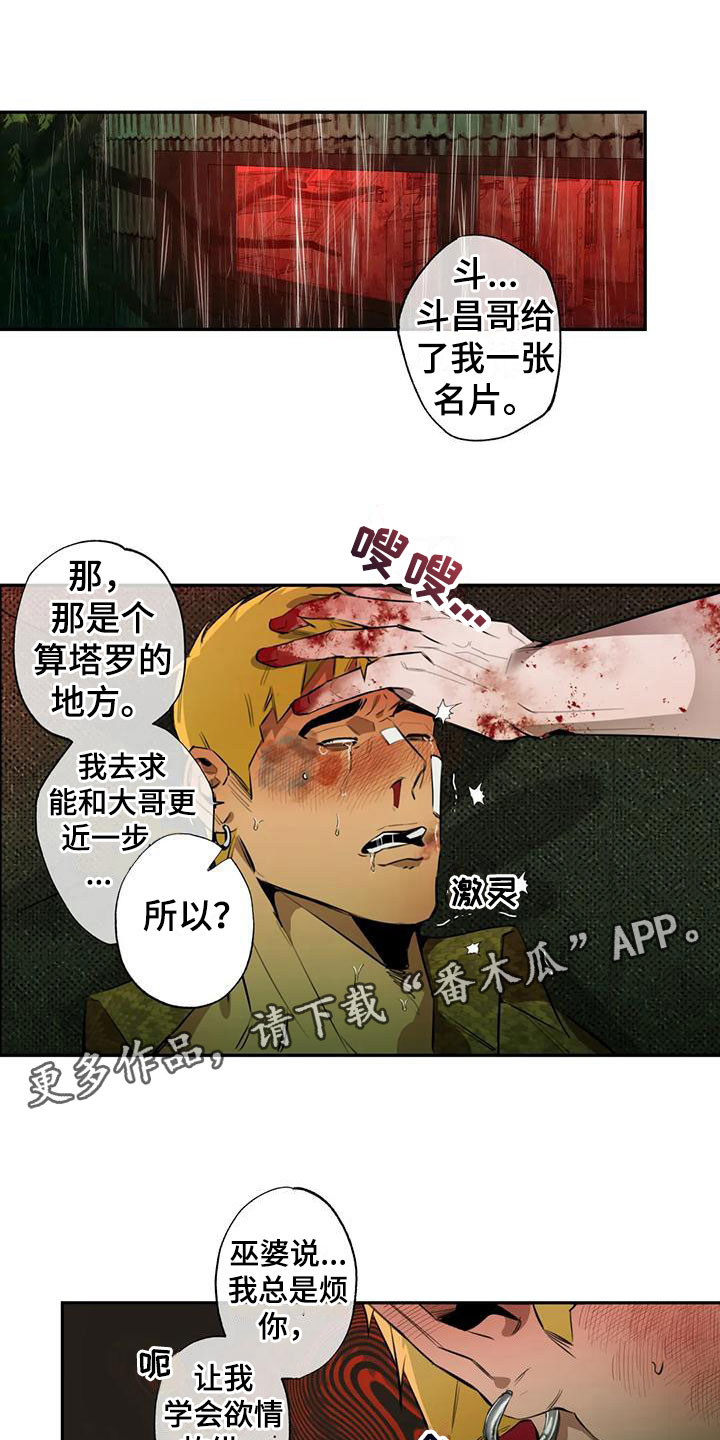 第6章：大哥的爱：原计划【完】0