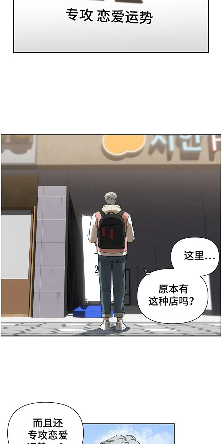 第25章：完美大叔：暗恋15