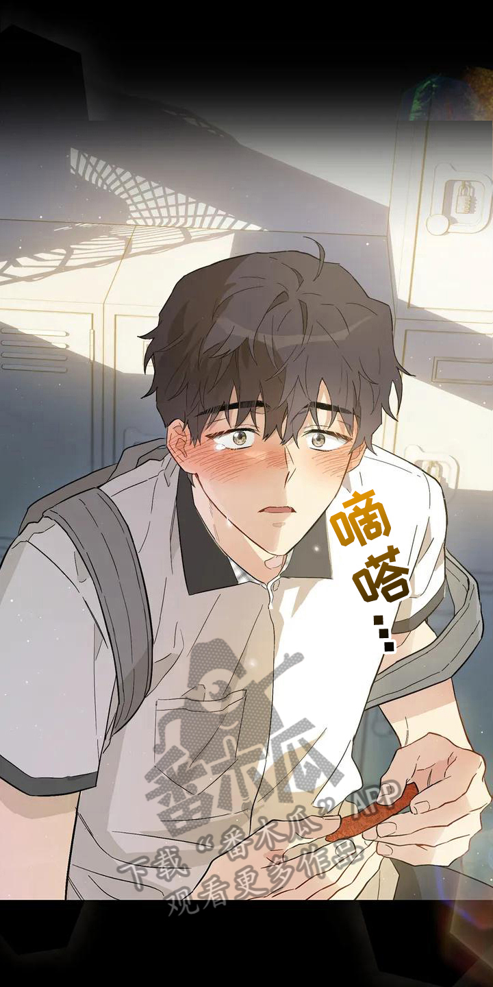 第9章：恋爱命运：帮助17