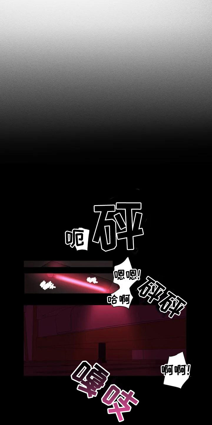 第1章：大哥的爱：爱幻想5