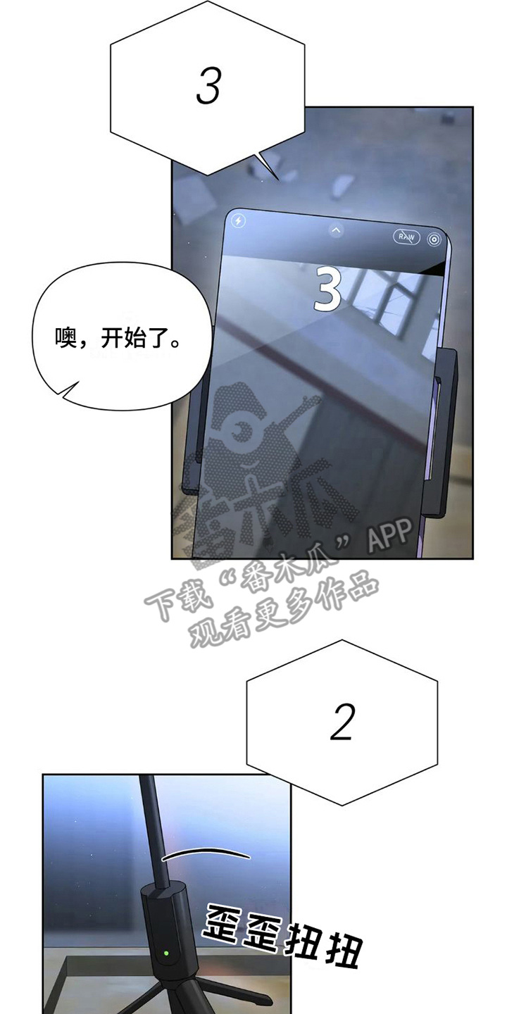 第30章： 完美大叔：出主意16