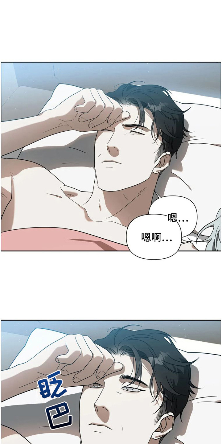 第28章：完美大叔：不辞而别6
