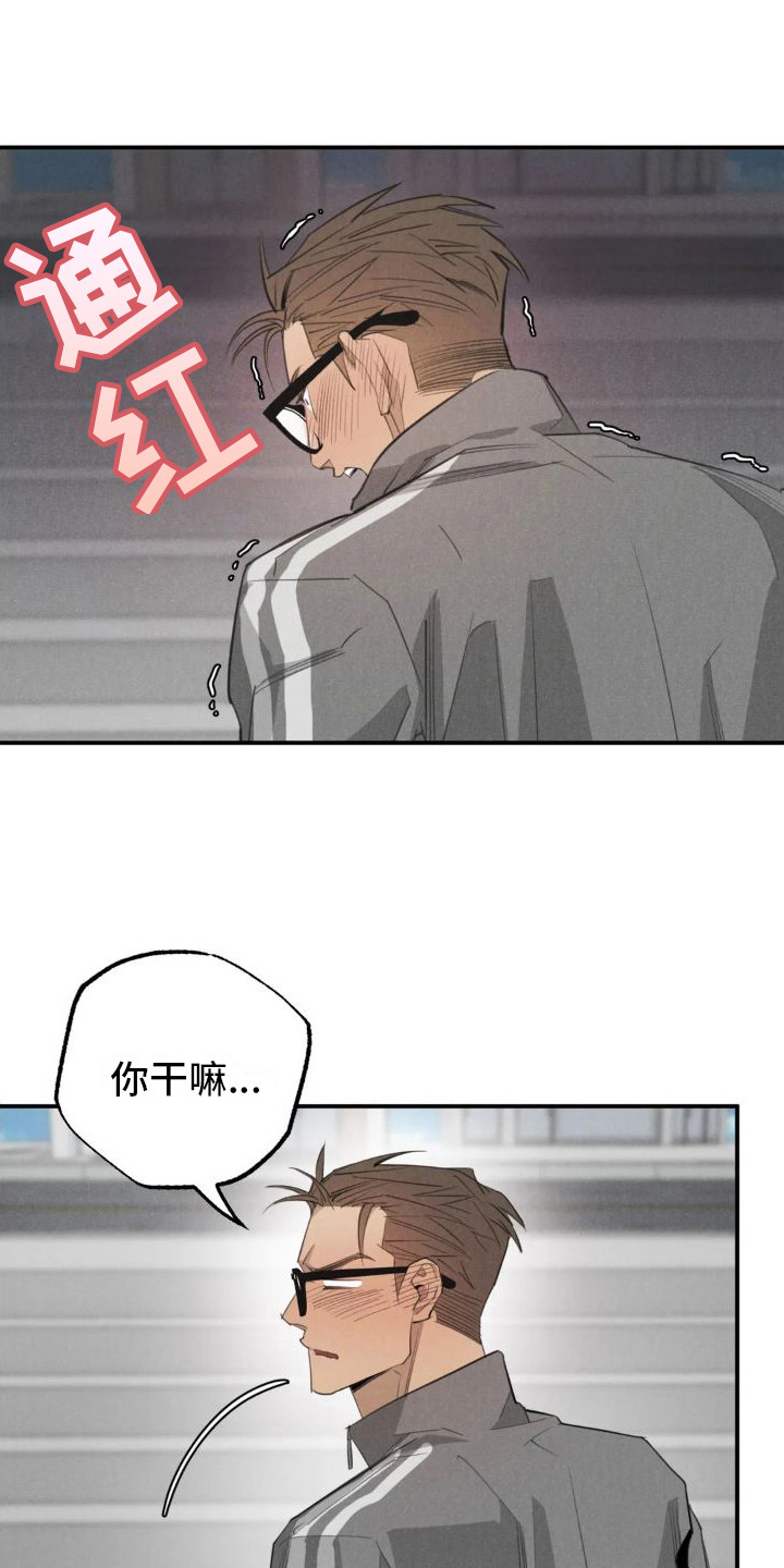 第18章：姻缘占卜：告诫0