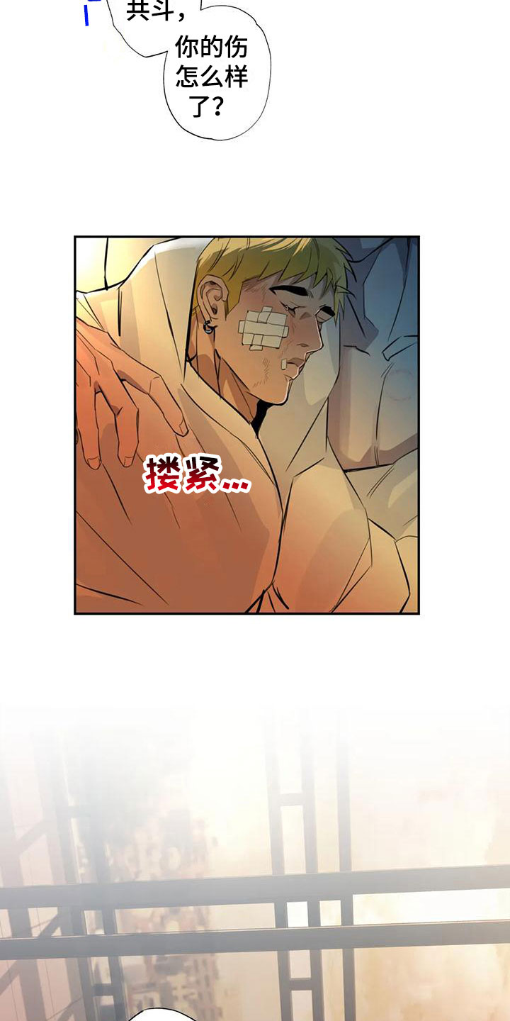 第6章：大哥的爱：原计划【完】16