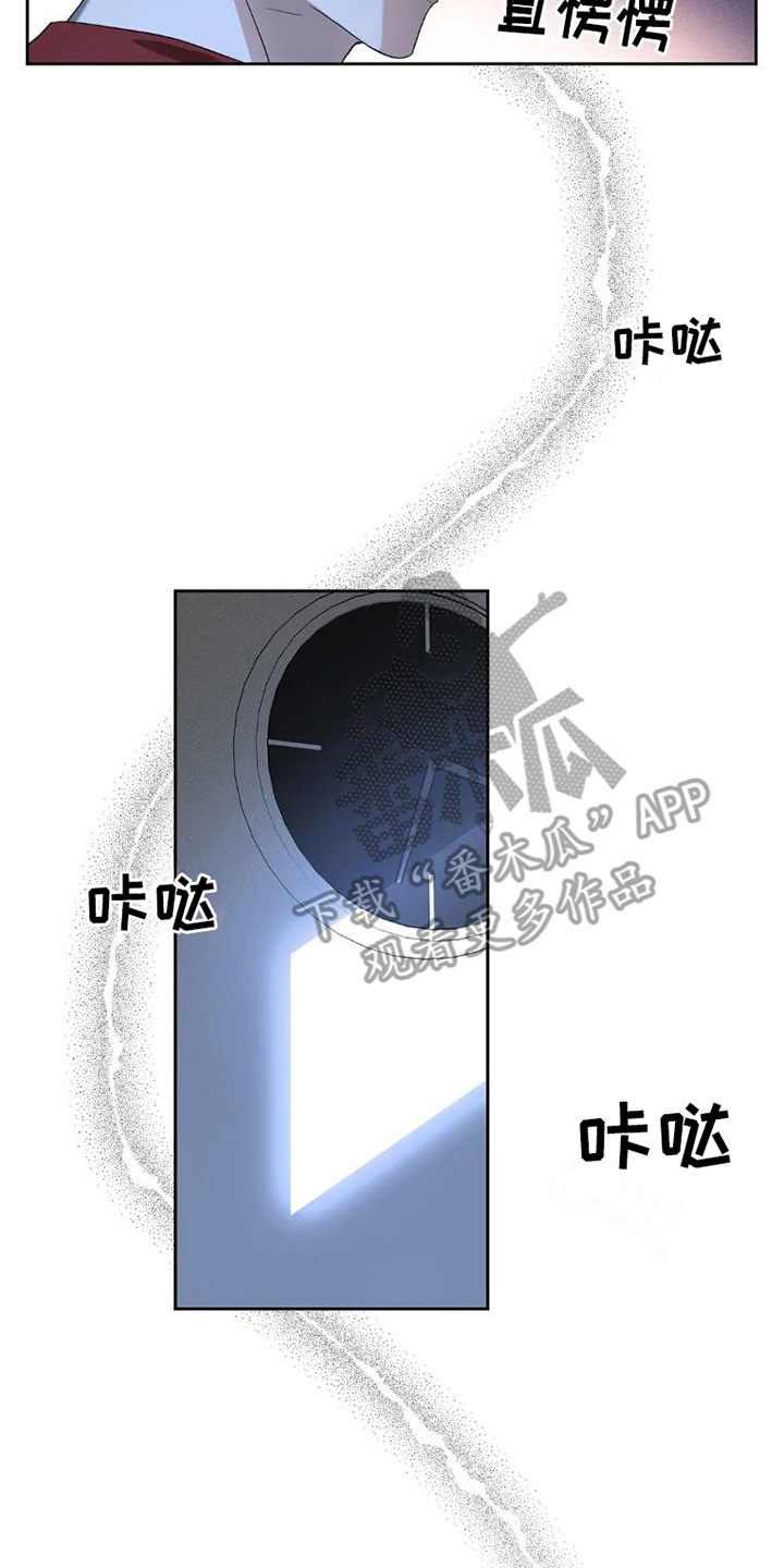 第27章：完美大叔：喝醉了7