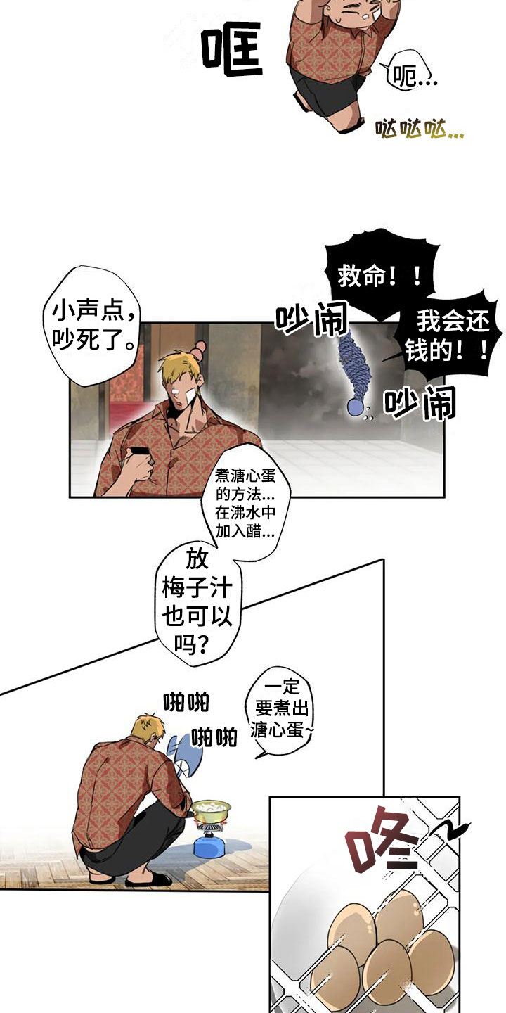 第1章：大哥的爱：爱幻想17