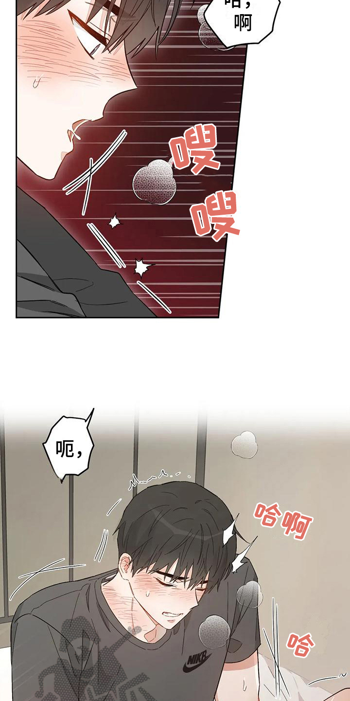 第10章：恋爱命运：幻想8