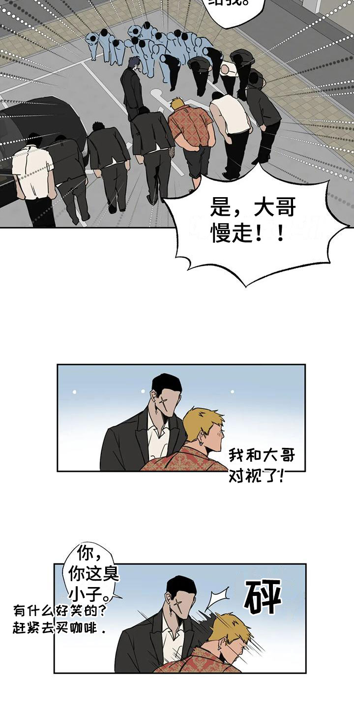第1章：大哥的爱：爱幻想13