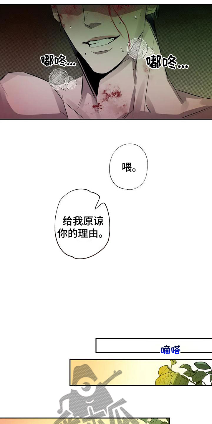 第6章：大哥的爱：原计划【完】6