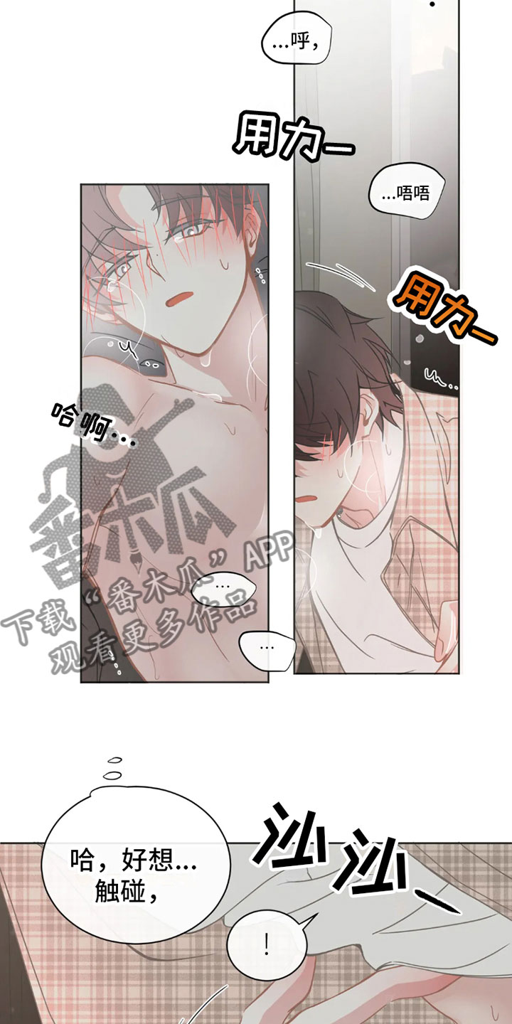 第41章：桃花运：走运10