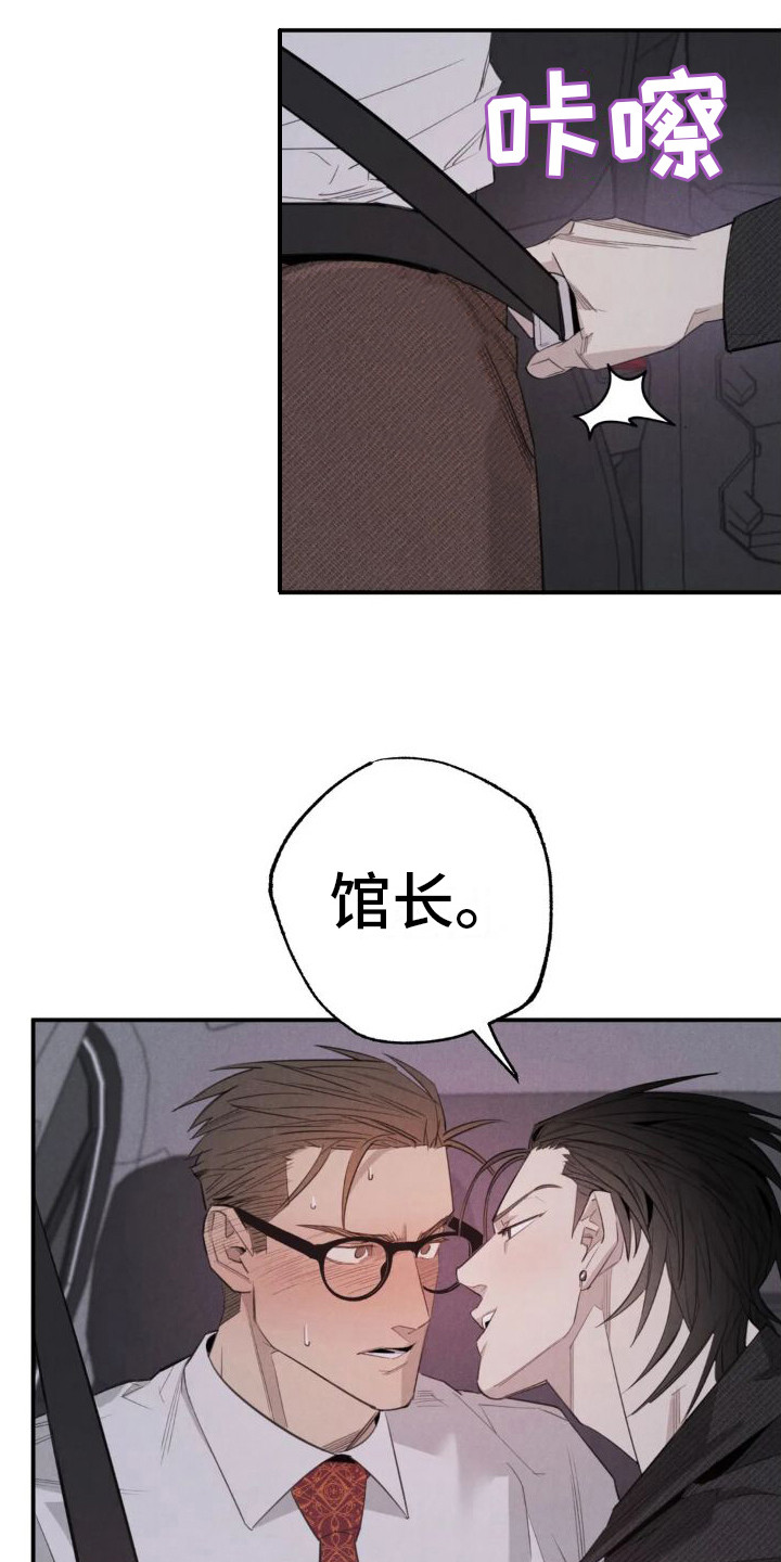 第20章：姻缘占卜：约会14