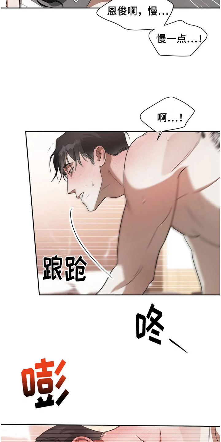 第35章：完美大叔：宠溺【完】6