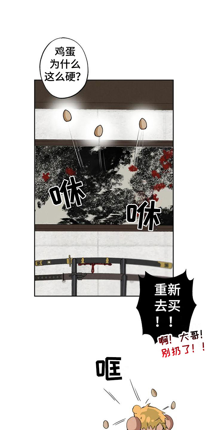 第1章：大哥的爱：爱幻想16
