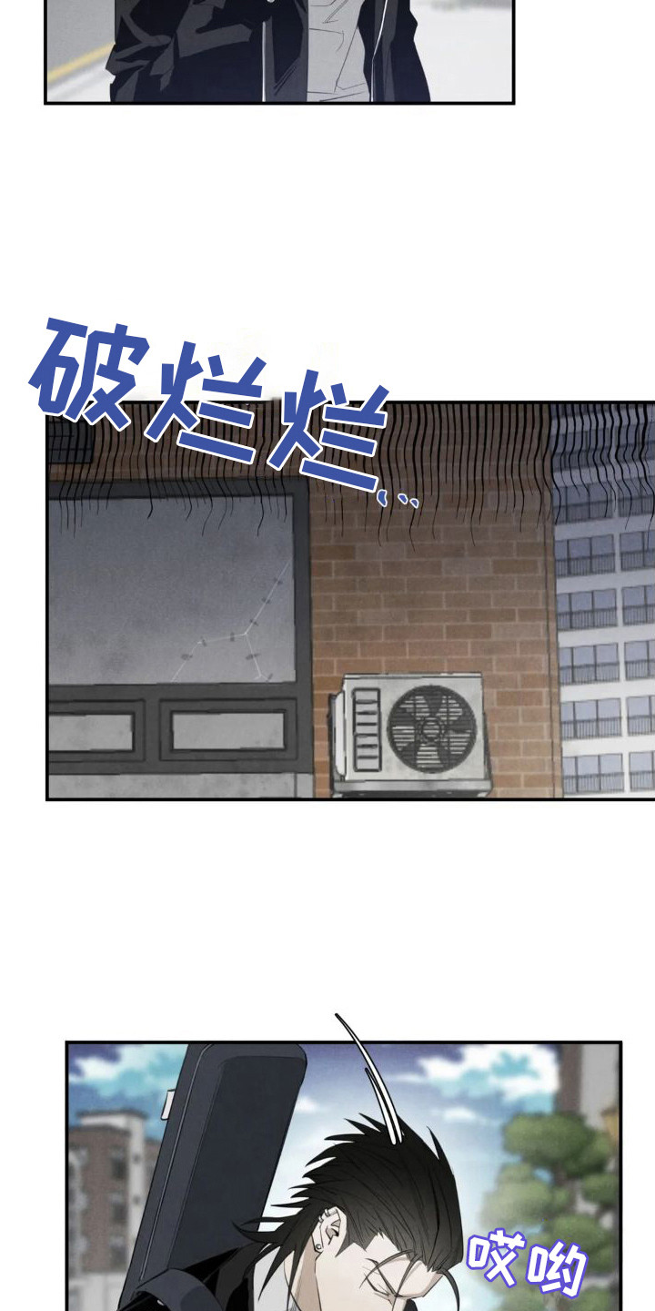 第16章：姻缘占卜：初次相遇9