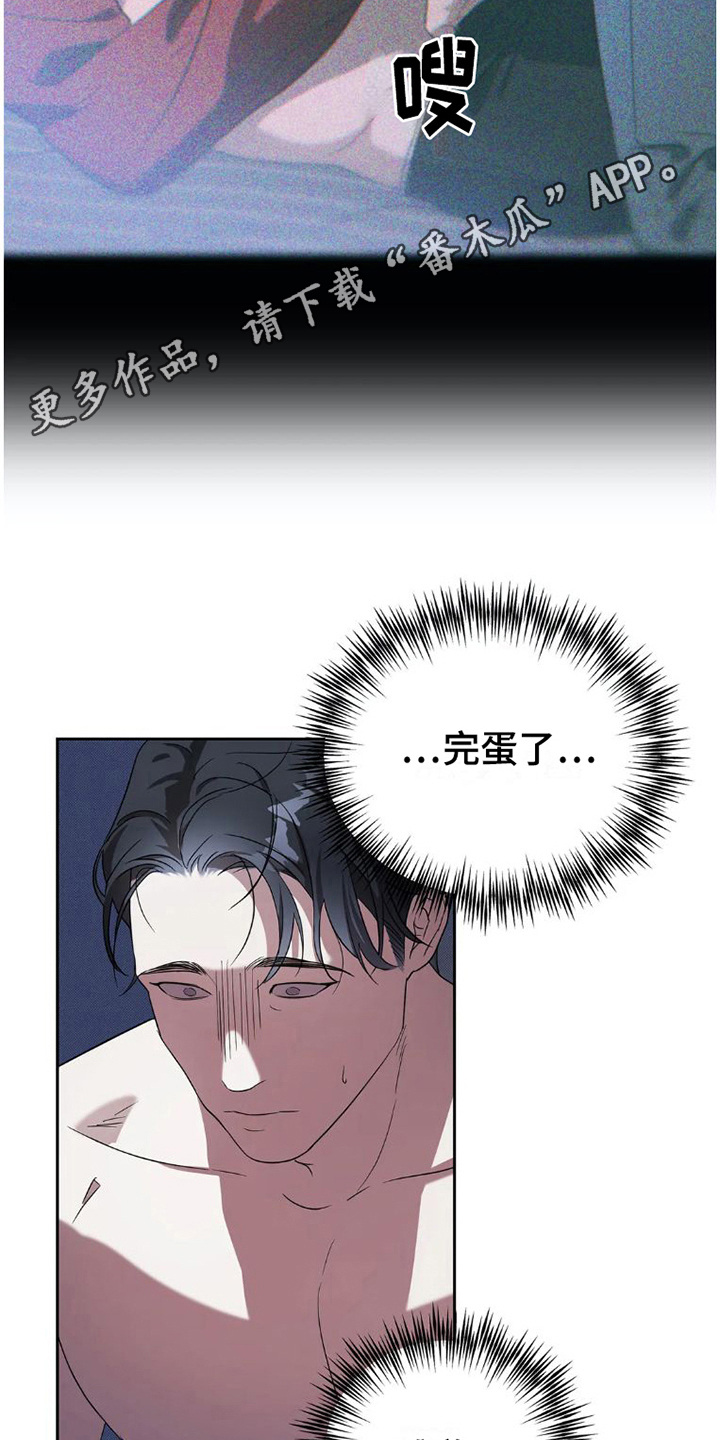 第28章：完美大叔：不辞而别10