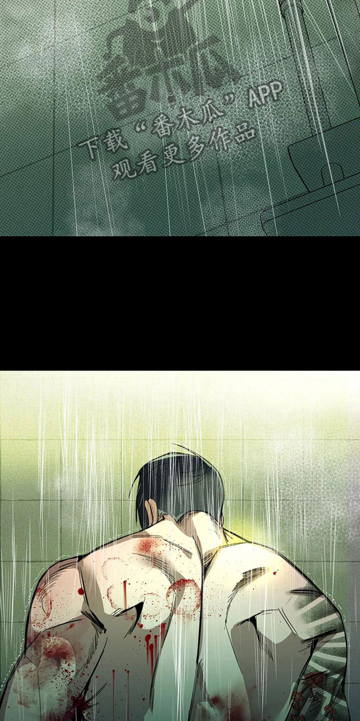 第4章：大哥的爱：暴怒7