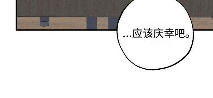 第22章：姻缘占卜：生病了17