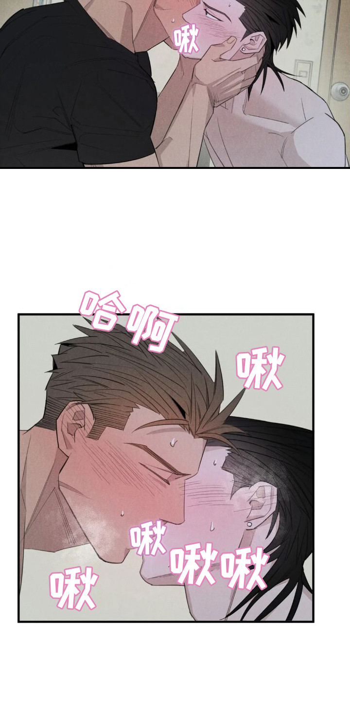 第24章：姻缘占卜：邀请【完】5