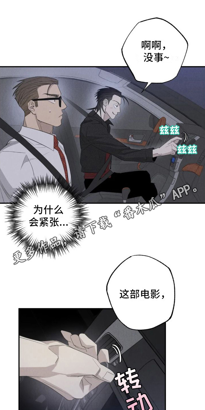 第20章：姻缘占卜：约会10