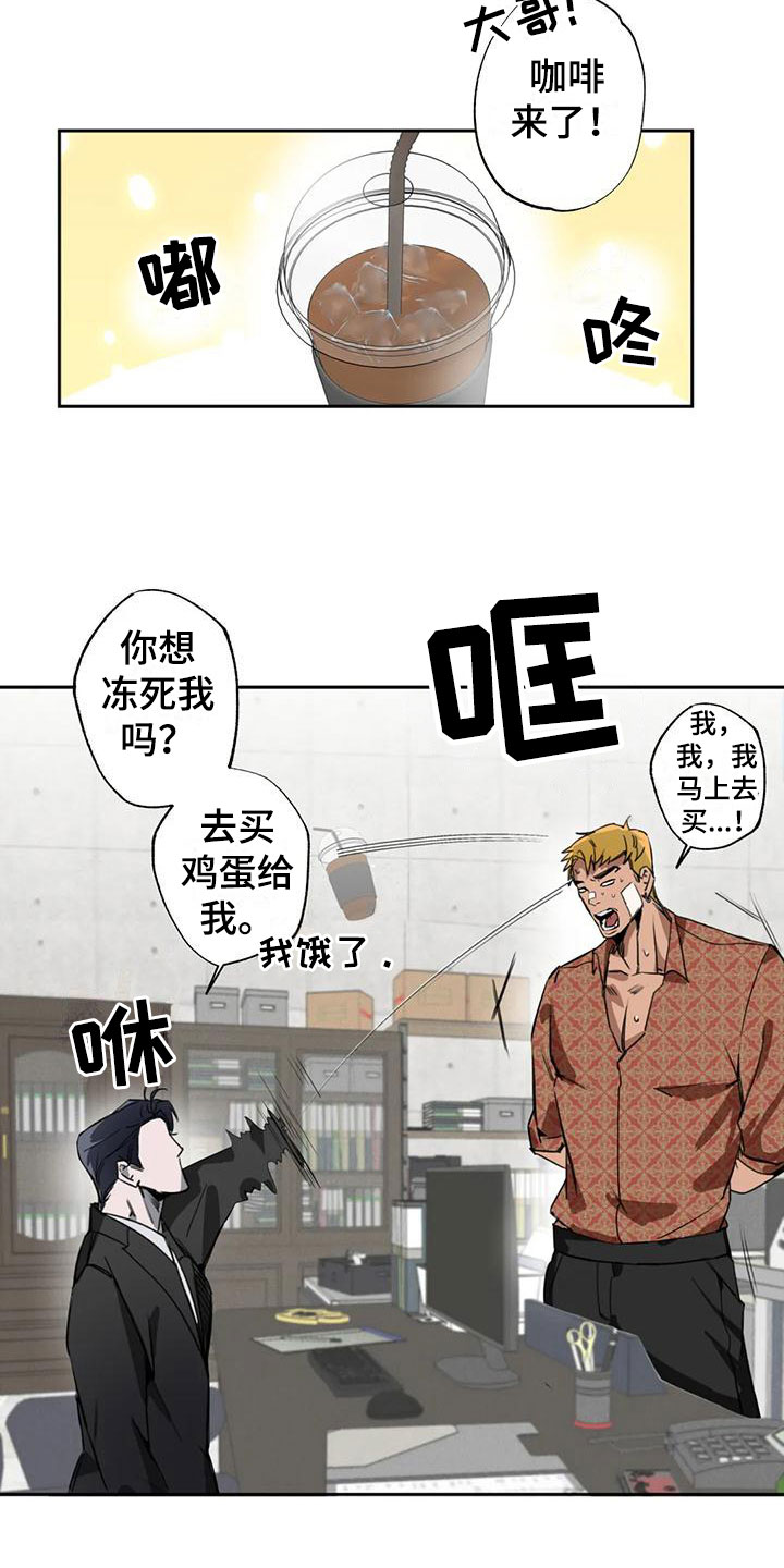 第1章：大哥的爱：爱幻想15