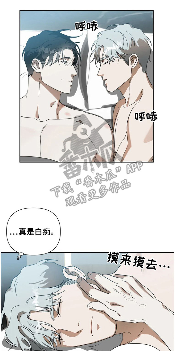 第35章：完美大叔：宠溺【完】13
