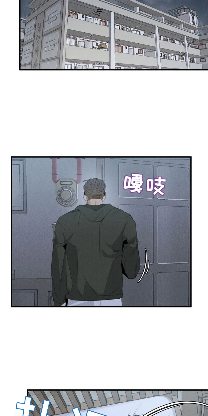 第22章：姻缘占卜：生病了11
