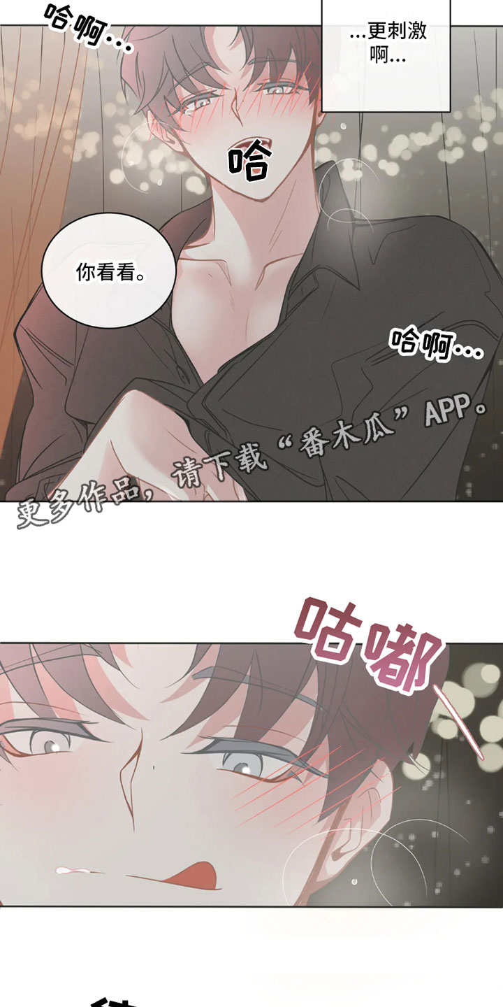 第39章：桃花运：运气不错11