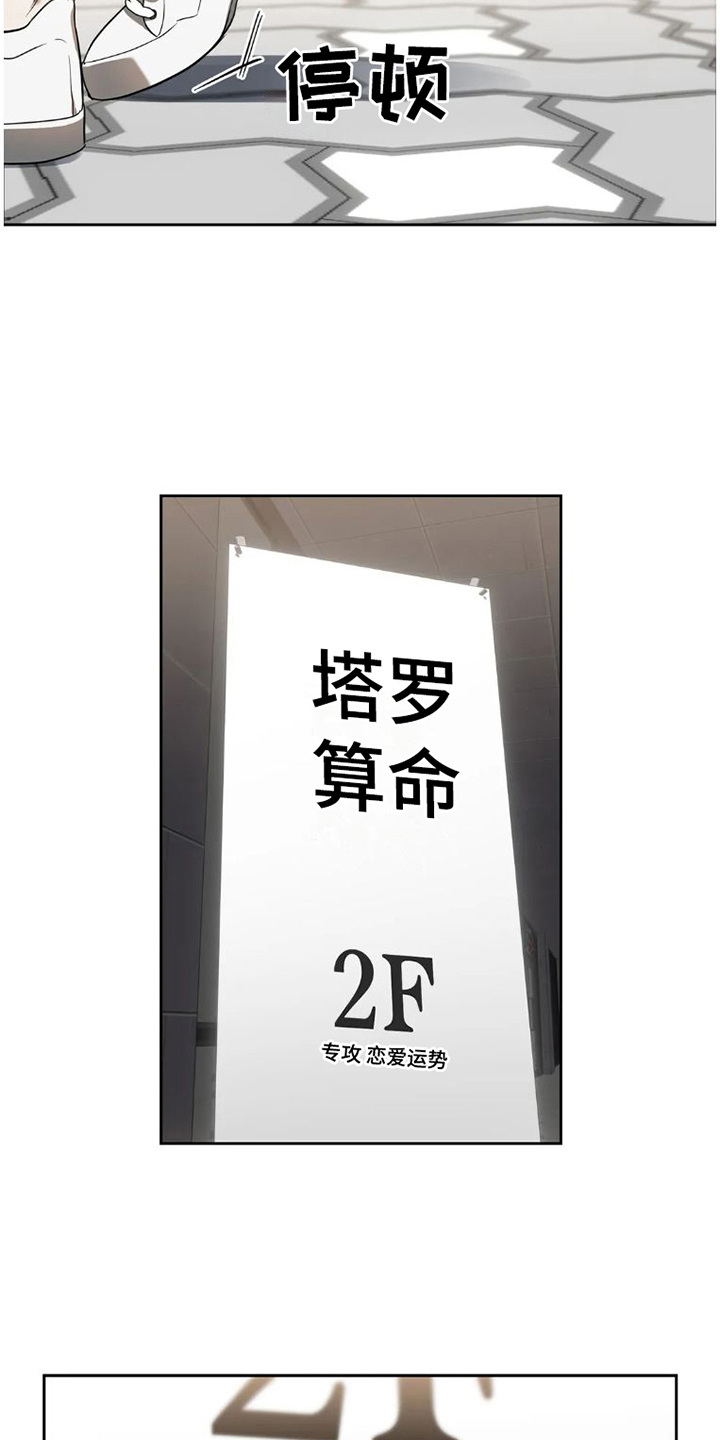 第25章：完美大叔：暗恋14