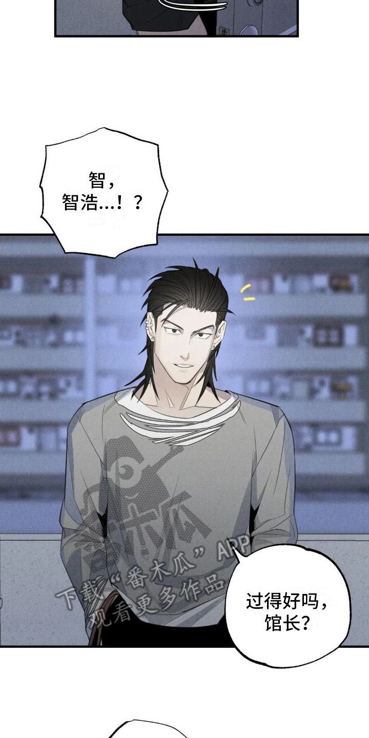 第23章：姻缘占卜：探望7